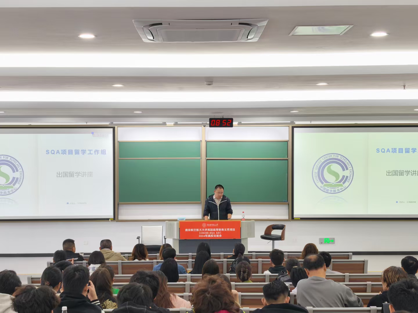 沭阳商务信息技术